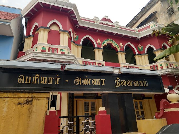 Periyar Anna Memorial, Erode